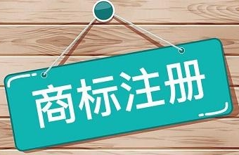 商标权有哪些主要内容？？？？